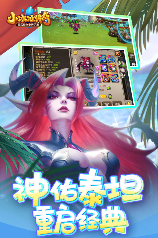 点击查看大图