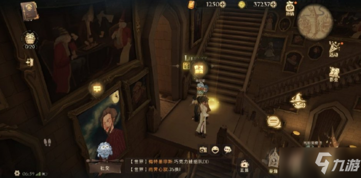 《哈利波特魔法觉醒》9.28拼图碎片位置分享