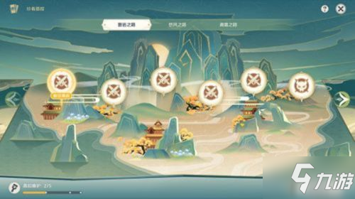 原神珍肴霞踪攻略 逐月节珍肴霞踪第一阶段怎么完成