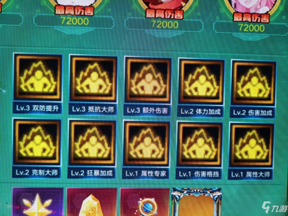 奥拉星手游凯撒头像框难民打法攻略