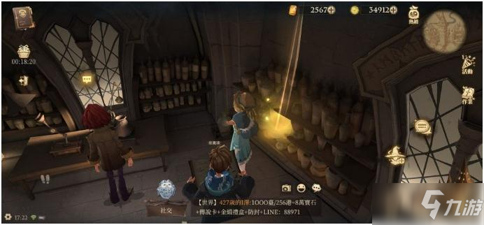 《哈利波特魔法觉醒》回响晶石每日刷新位置介绍