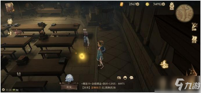 《哈利波特魔法觉醒》回响晶石每日刷新位置介绍