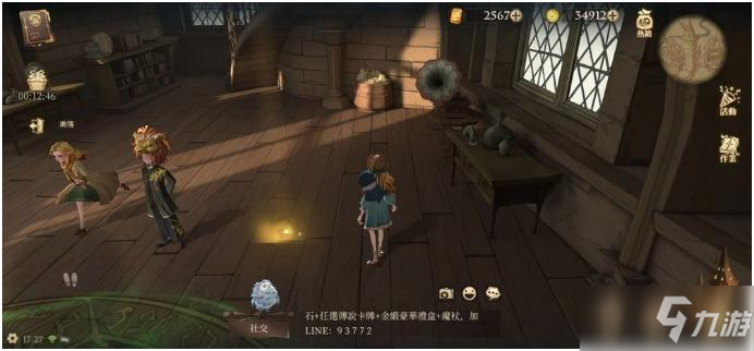 《哈利波特魔法觉醒》回响晶石每日刷新位置介绍