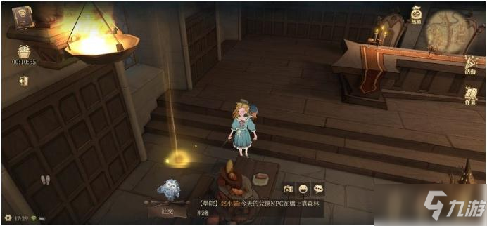 《哈利波特魔法觉醒》回响晶石每日刷新位置介绍