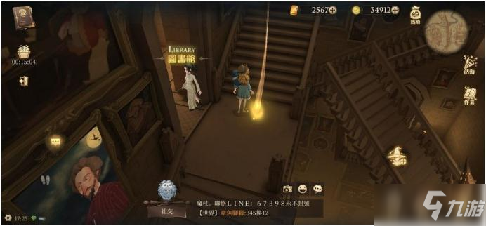 《哈利波特魔法觉醒》回响晶石每日刷新位置介绍