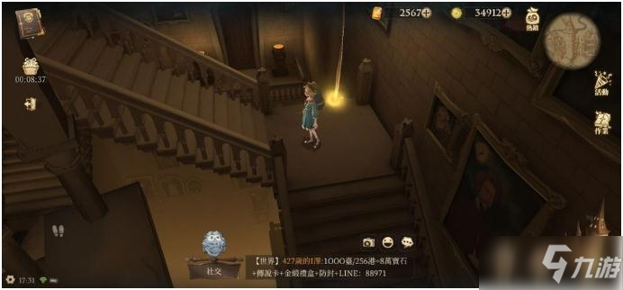 《哈利波特魔法觉醒》回响晶石每日刷新位置介绍
