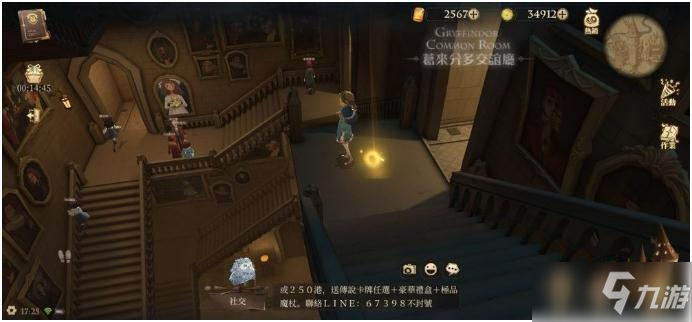 《哈利波特魔法觉醒》回响晶石每日刷新位置介绍