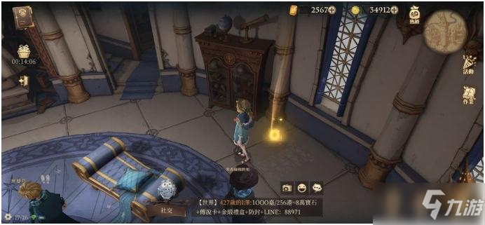 《哈利波特魔法觉醒》回响晶石每日刷新位置介绍