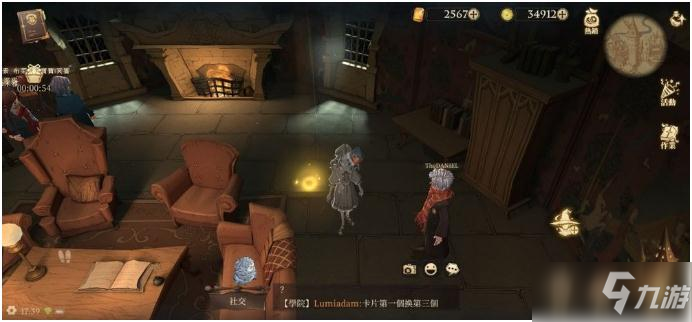 《哈利波特魔法觉醒》回响晶石每日刷新位置介绍