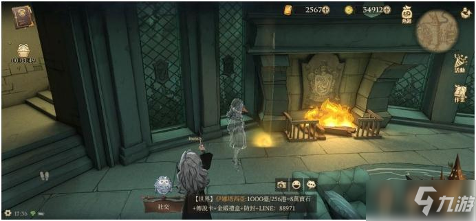 《哈利波特魔法觉醒》回响晶石每日刷新位置介绍