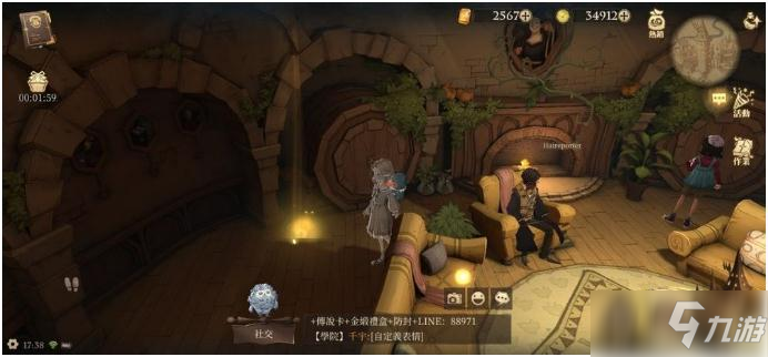 《哈利波特魔法觉醒》回响晶石每日刷新位置介绍