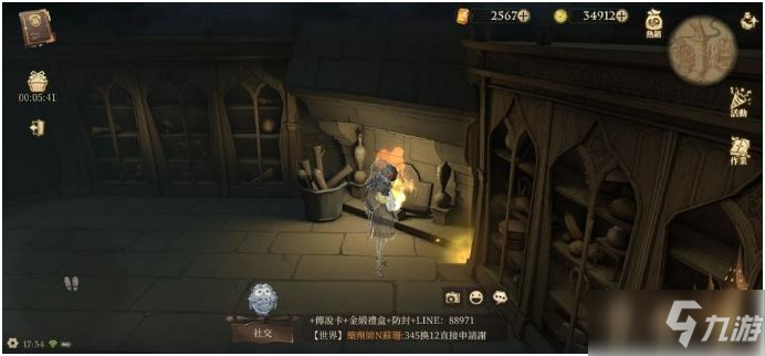 《哈利波特魔法觉醒》回响晶石每日刷新位置介绍