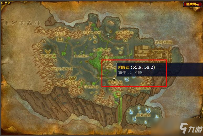 在游戏《魔兽世界怀旧服》中,npc阿隆德位于影月谷的坐标(55.9,58.