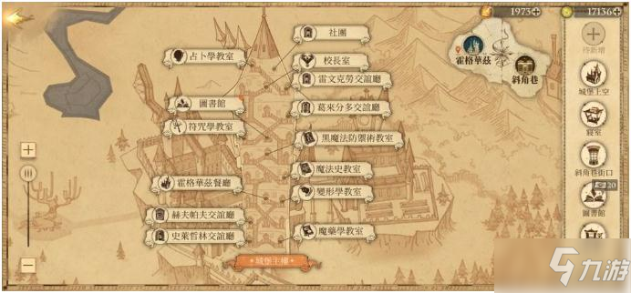 《哈利波特魔法觉醒》回响晶石每日刷新位置介绍