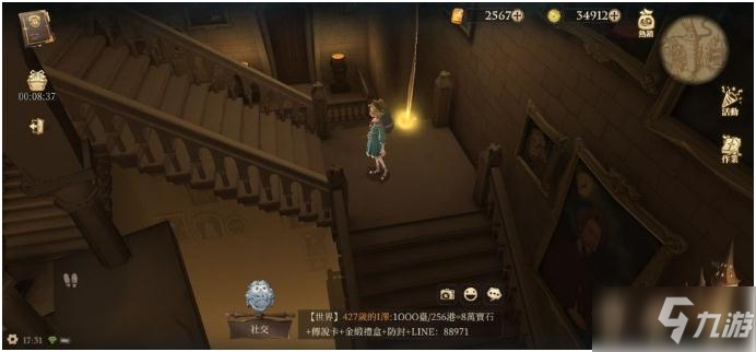 《哈利波特魔法觉醒》回响晶石每日刷新位置介绍