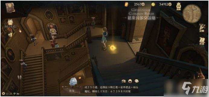 《哈利波特魔法觉醒》回响晶石每日刷新位置介绍