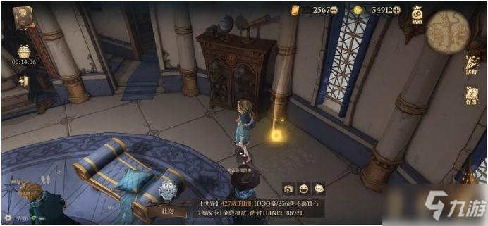 《哈利波特魔法觉醒》回响晶石每日刷新位置介绍