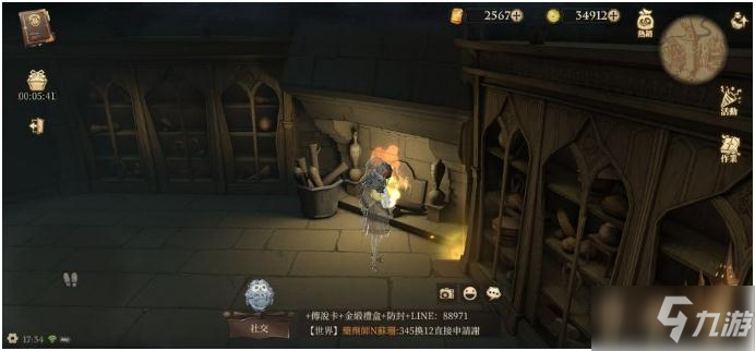 《哈利波特魔法觉醒》回响晶石每日刷新位置介绍