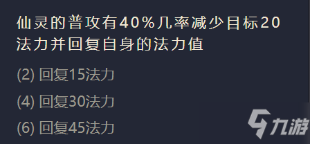 《金铲铲之战》S1苍鸾出装阵容羁绊效果一览