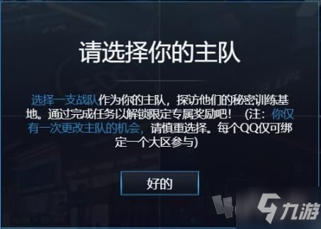 lol不破不立试炼活动怎么玩 英雄联盟不破不立试炼任务在哪参加