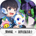 奥拉星手游