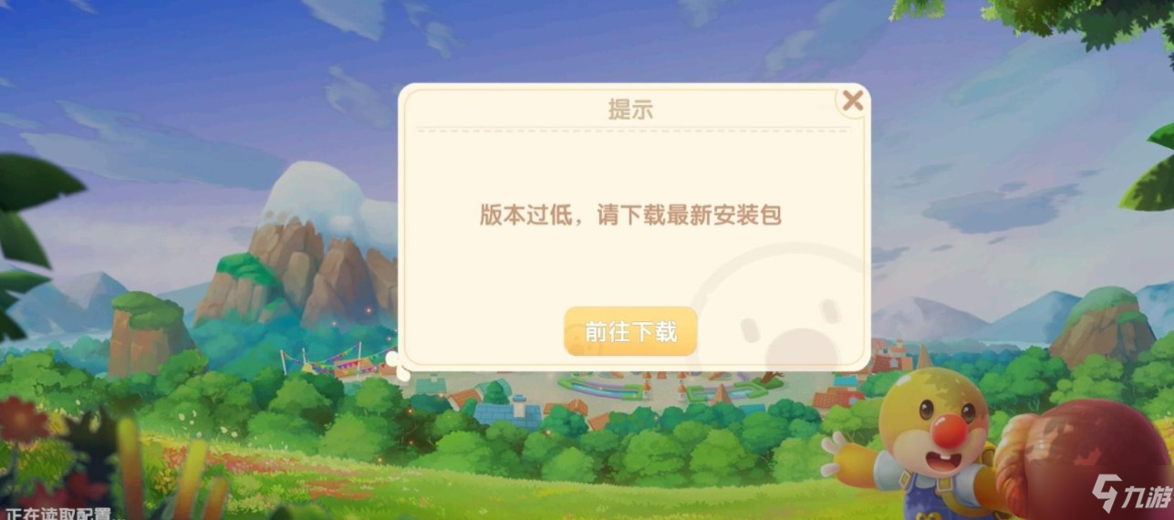 《摩尔庄园手游》版本过低原因和解决攻略