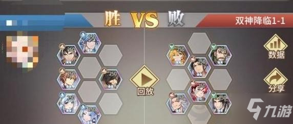 斗羅大陸武魂覺醒雙神降臨1-1怎么過 雙神降臨1-1通關(guān)攻略