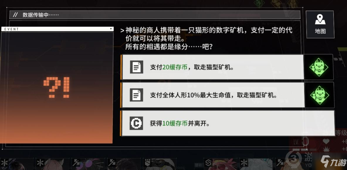 少前云圖計劃貓形礦機怎么獲得 少前云圖計劃貓形礦機獲得方法