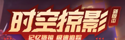 《QQ飞车》9月28日周三折扣宝箱第四周活动