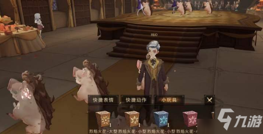 <a id='link_pop' class='keyword-tag' href='https://www.9game.cn/hlbt/'>哈利波特魔法觉醒</a>变猪道具是什么 怎么获得变身道具