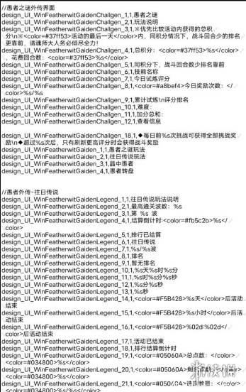 《斗羅大陸魂師對決》國慶活動(dòng)有什么 國慶活動(dòng)一覽