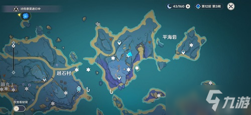 《原神》云中的猫成就完成攻略