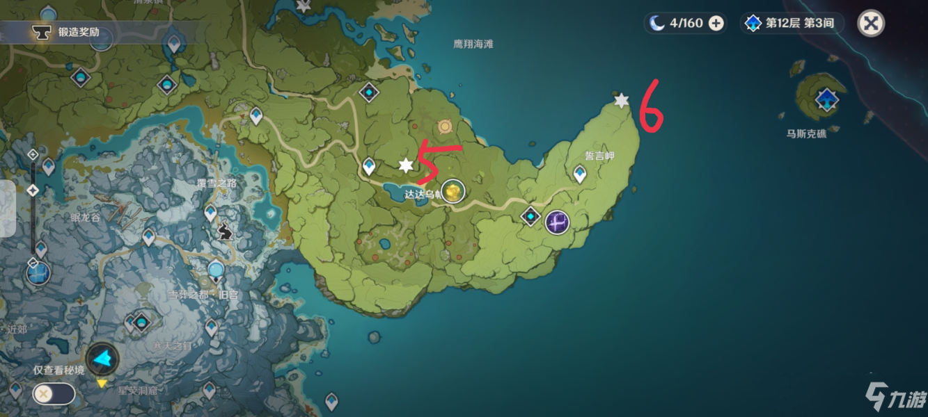 《原神》最全大伟丘出没地点汇总