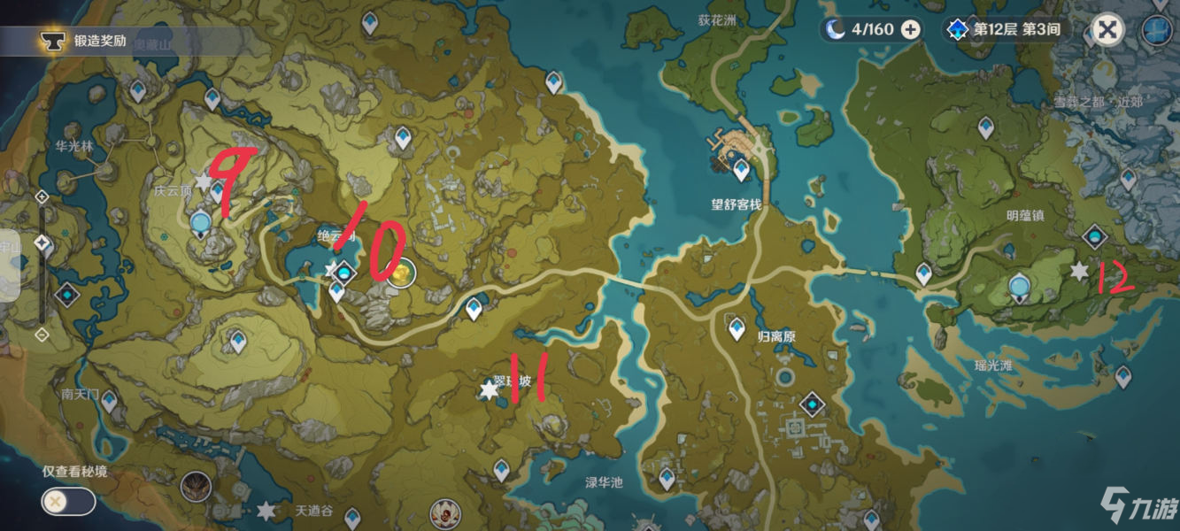 《原神》最全大伟丘出没地点汇总
