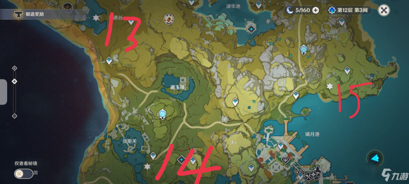 《原神》最全大伟丘出没地点汇总