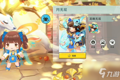 迷你世界龙响无双皮肤兑换码内容是什么 兑换码大全