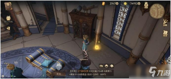 《哈利波特魔法觉醒》回响晶石每日刷新位置介绍