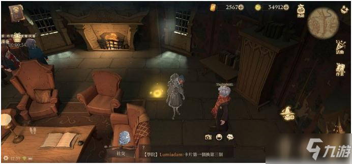《哈利波特魔法觉醒》回响晶石每日刷新位置介绍