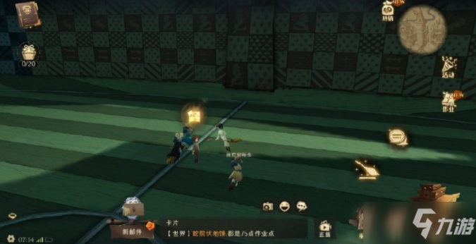《哈利波特魔法觉醒》9.29其实只要再坚持几秒钟线索位置分享