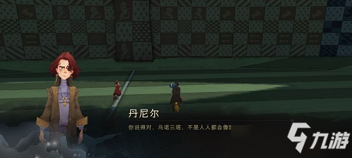 《哈利波特魔法觉醒》其实只要再坚持几秒钟我就把你从扫帚上摔下去了拼图在哪
