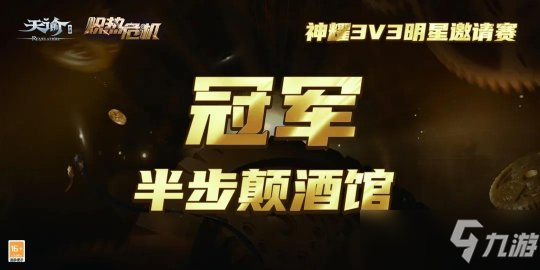 新挑战新变革新职业 给你一个不一样的云垂大陆