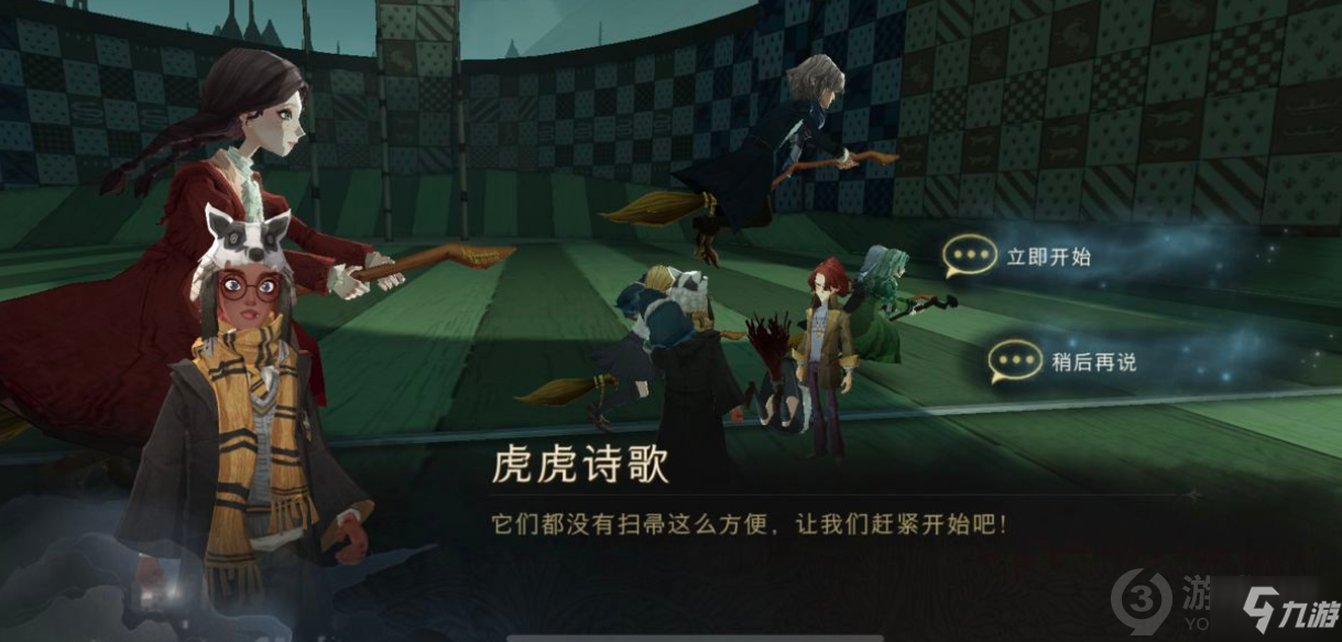 哈利波特魔法觉醒其实只要再坚持几秒钟拼图在哪 只要再坚持几秒钟拼图位置
