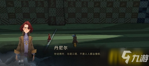哈利波特魔法觉醒其实只要再坚持几秒钟碎片在哪-其实只要再坚持几秒钟碎片位置介绍