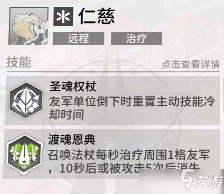 少女前線云圖計劃仁慈處理攻略