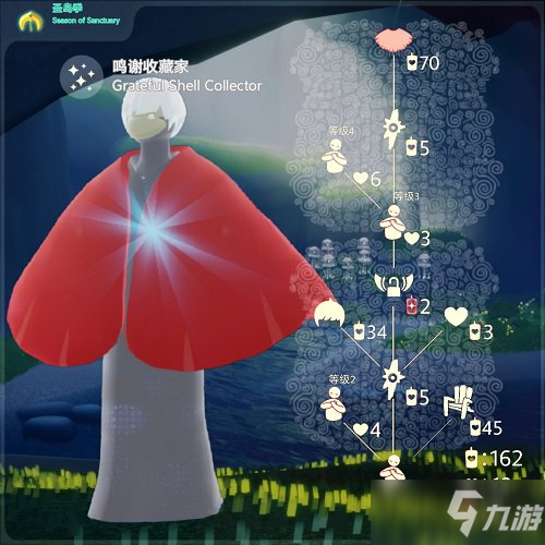 《光遇》9.30复刻先祖兑换图和位置分享