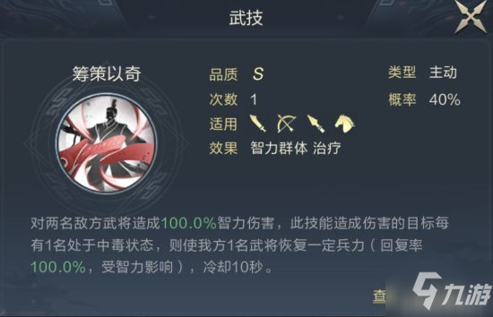 《鸿图之下》全新典略三枪绝技解析