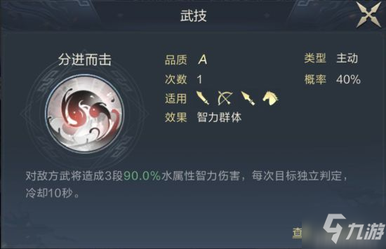 《鸿图之下》全新典略三枪绝技解析