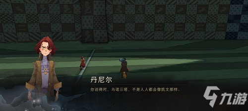 《哈利波特魔法觉醒》其实只要再坚持几秒钟我就把你从扫帚上摔下去了拼图在哪