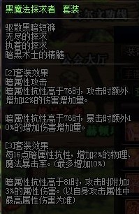 幽魂6是哪6件