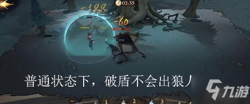 《哈利波特魔法觉醒》圆月与狼人三星通关攻略